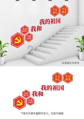 腐竹和它搭配,味美营养,冬天常吃,补钙强身,少得口腔溃疡!